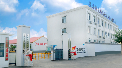 關于華泰